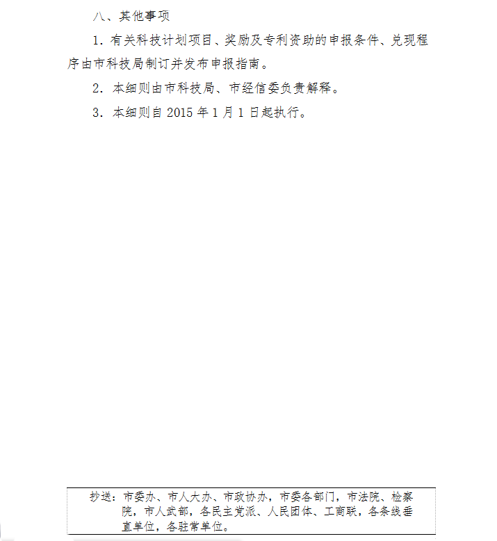 图片14.png